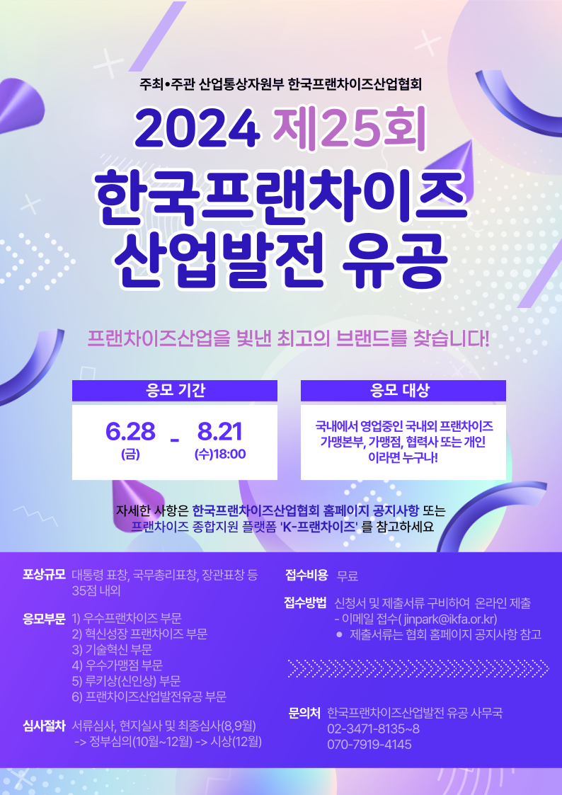 ef436fc58ffce2681130b580b5147518_1719796567_36.png ef436fc58ffce2681130b580b5147518_1719796567_36.png