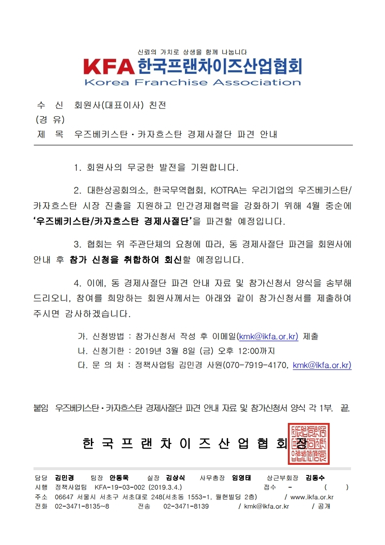 c83ab18d1822dfb04980d1e89fb1a9c1_1551696710_59.jpg