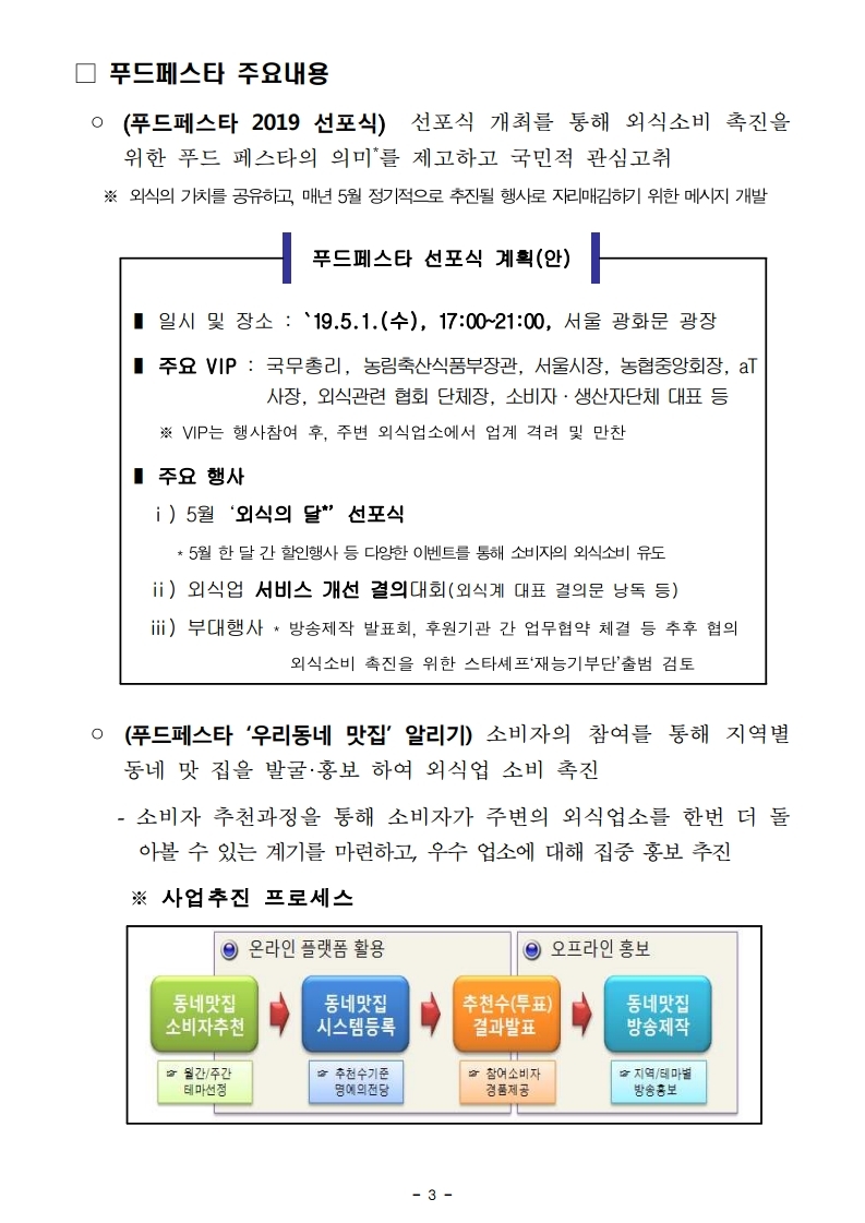 a4b18125cd2f6444a4cfe3f57bd3cf62_1555051164_97.jpg