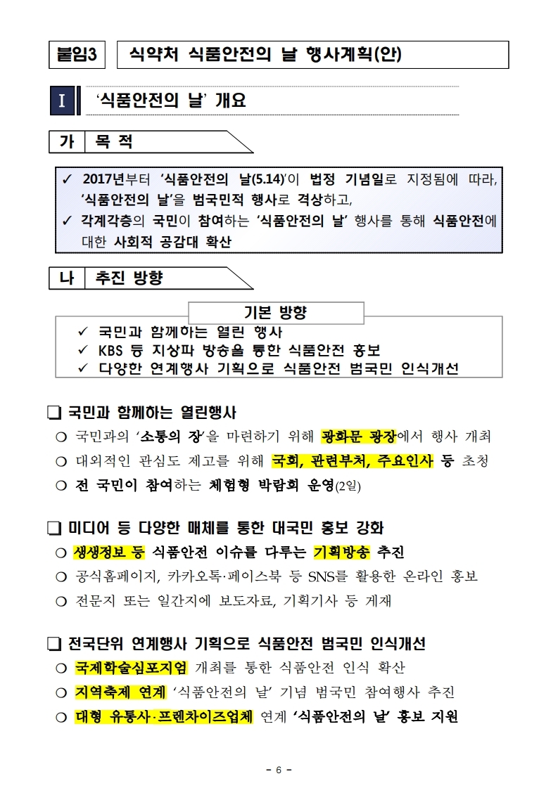 a4b18125cd2f6444a4cfe3f57bd3cf62_1555051165_49.jpg