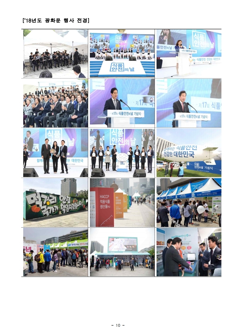 a4b18125cd2f6444a4cfe3f57bd3cf62_1555051182_78.jpg