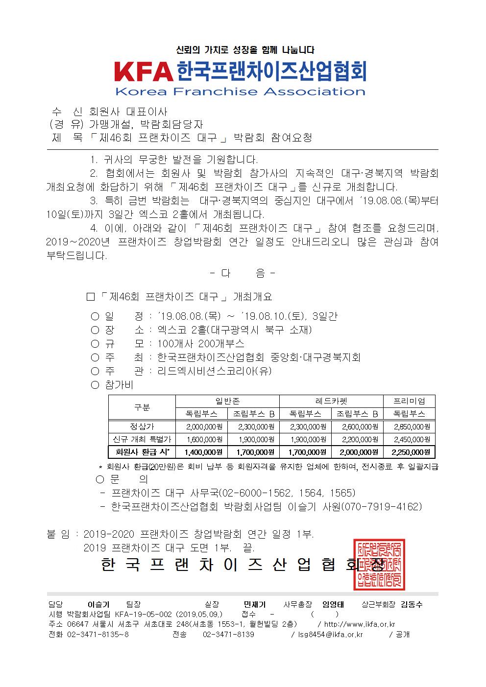 77562c8e19e13970fbc341a36a381233_1559001956_81.jpg