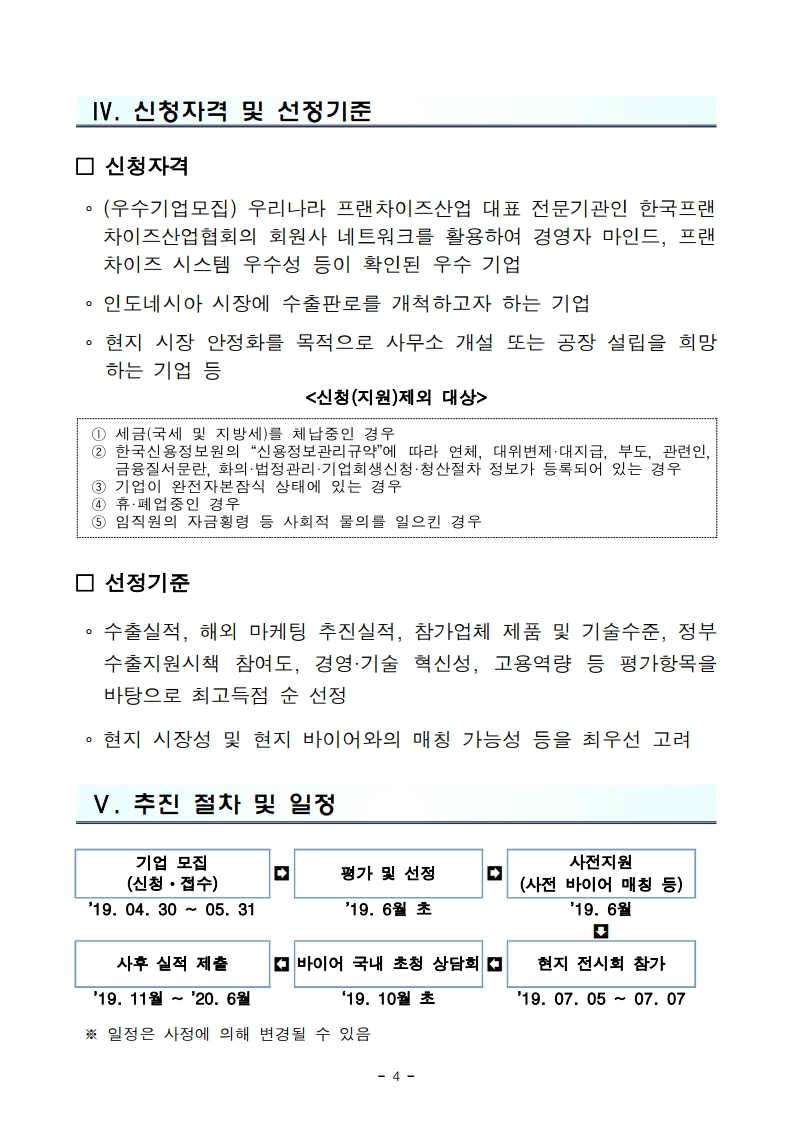 fe2d1eaf78e5aade00c3728d5b7d0ac5_1559280974_28.jpg
