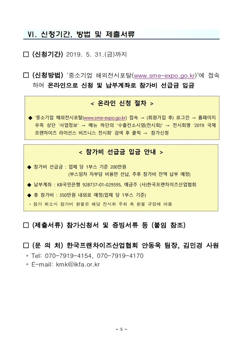 fe2d1eaf78e5aade00c3728d5b7d0ac5_1559280974_39.jpg