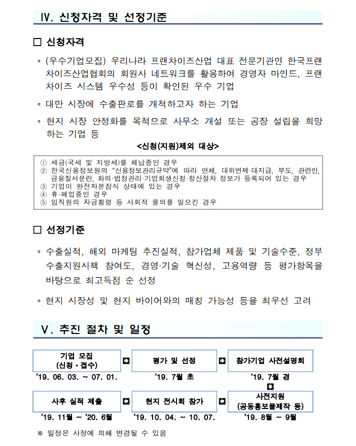 52553b9ffb8098bc30a9e1abd27922ae_1561009385_49.png