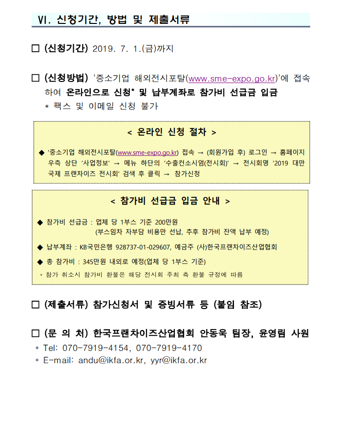52553b9ffb8098bc30a9e1abd27922ae_1561009385_56.png