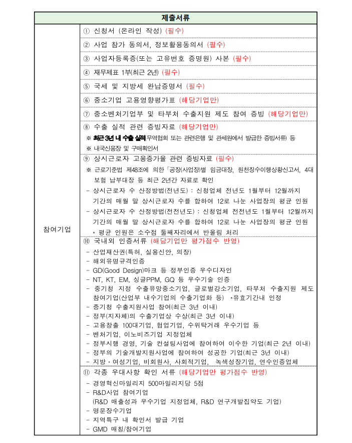 52553b9ffb8098bc30a9e1abd27922ae_1561009385_71.png