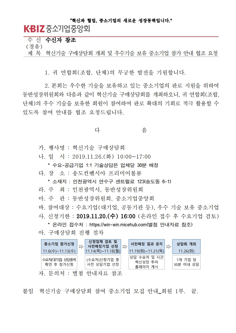 acb258126ed0162b6dc432c844399ce9_1574124706_83.jpg