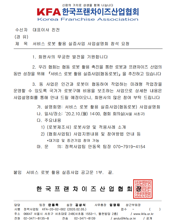 33a2cc4d2a30d8d1f2c938aa73df6a49_1580947683_06.png
