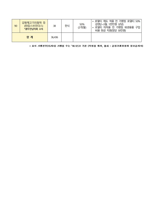 0ac540853fead2872db8597b4d58f22f_1585812684_51.jpg