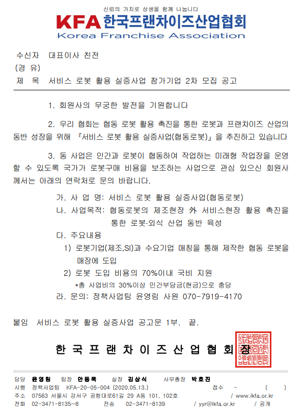 eeea725e39e854fe8fb48a3ee71af561_1589507835_33.PNG