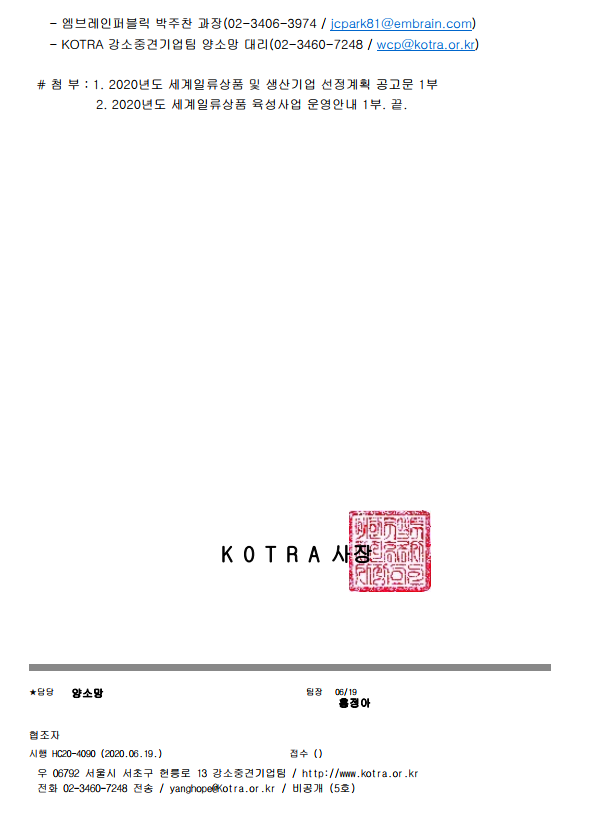 980c357d3dc611d937e2580362409c30_1592976830_16.PNG