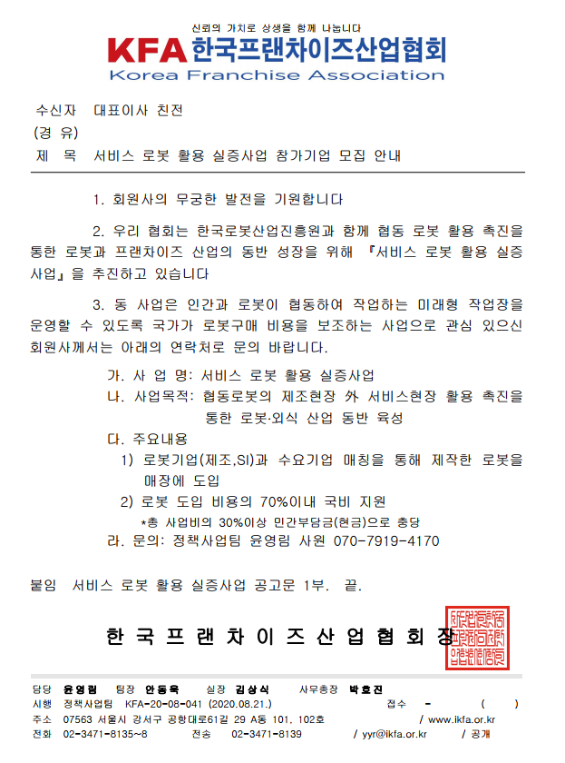 1cad8b6a53c998ca7c542ebdd1471157_1597970114_23.PNG