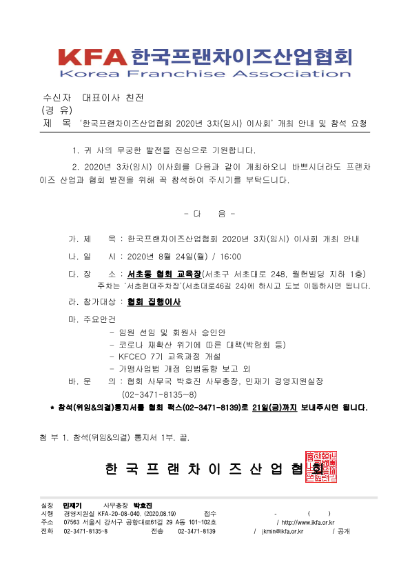 a5864cce5665ff8ba17e647d163e2b26_1597826670_3.png