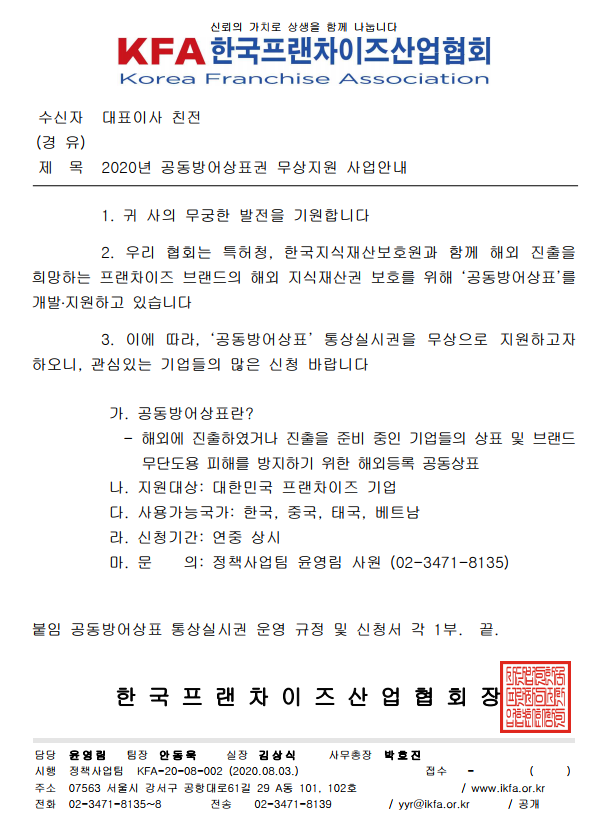 ea3e2dbabe36dec7ebdb8eff02c8d244_1596423058_23.PNG