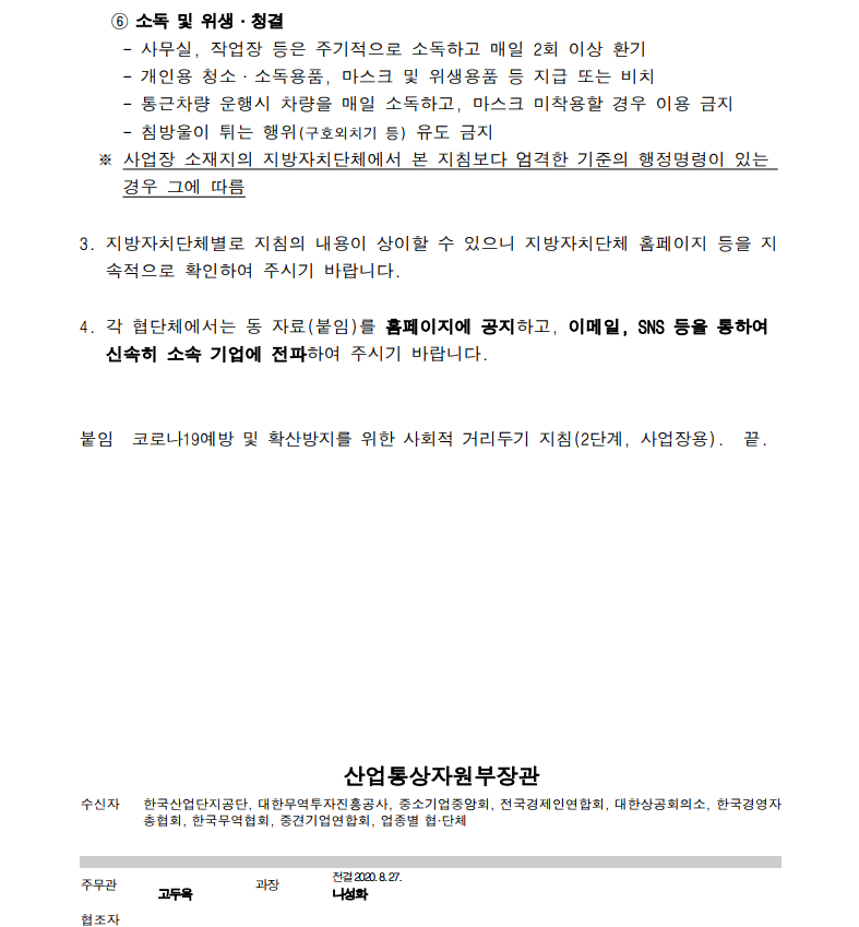 efc056bbff9b95852af020e1e5d95d48_1598923668_33.PNG