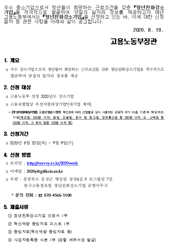 efc056bbff9b95852af020e1e5d95d48_1598928216_19.PNG