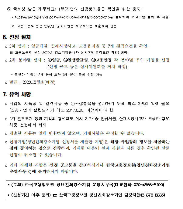 efc056bbff9b95852af020e1e5d95d48_1598928216_24.PNG