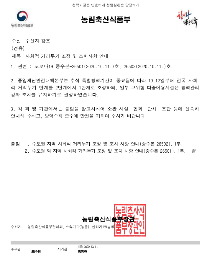 ff2b7d6fb05c0f4f03def970bc067d61_1602562032_58.PNG