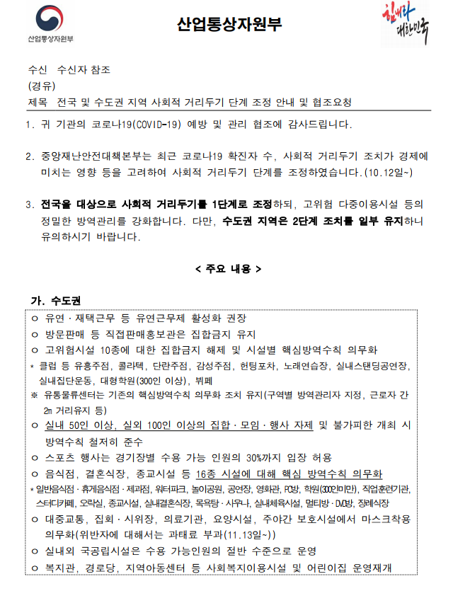 ff2b7d6fb05c0f4f03def970bc067d61_1602562148_38.PNG