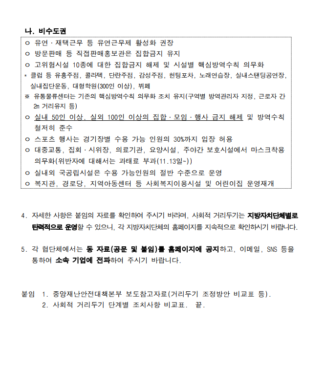 ff2b7d6fb05c0f4f03def970bc067d61_1602562148_48.PNG