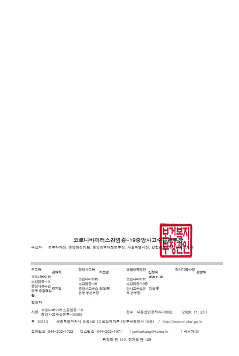 56588865a2dd8c8fc0fb02a6073f9bdd_1606182879_72.png