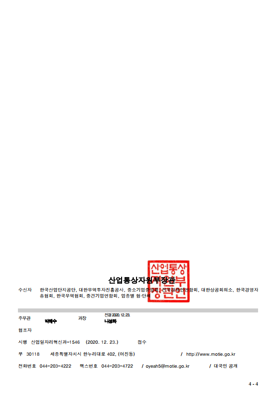 5fe503c412711f84e138557f958d805f_1609211782_32.png