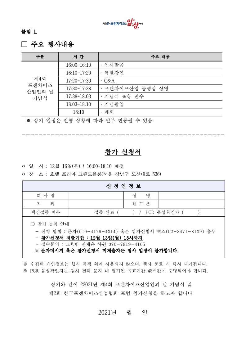 0daeda20a6526027ca5350cc70922a7a_1637639651_37.jpg