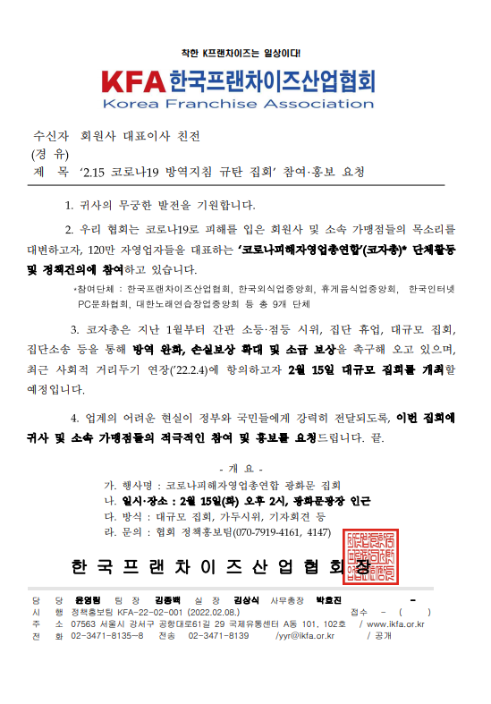 8c60cd5de8431fc4ac6898af5edec14d_1644386877_27.png