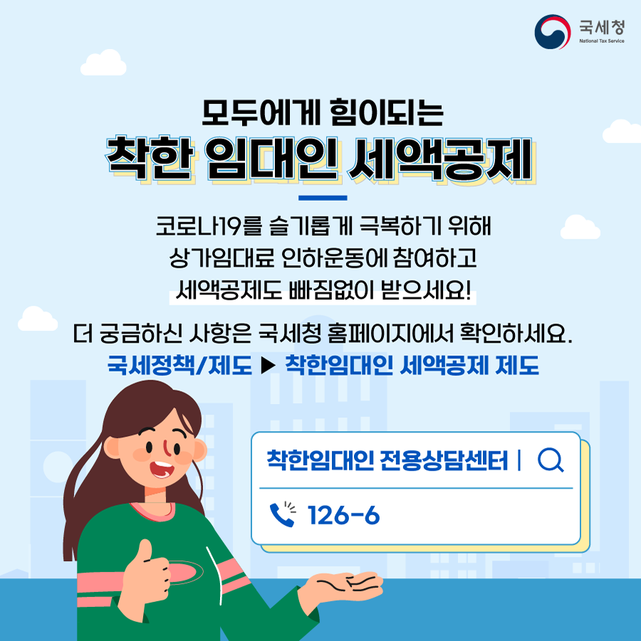 93af9c730fde25f0945b586083b3cab1_1646011105_42.png