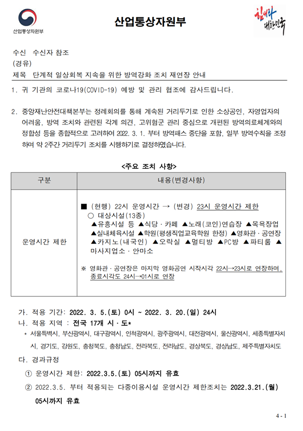 6e7aaa7d30fcf7a33378c9ed1a9b7a9b_1646963654_21.png