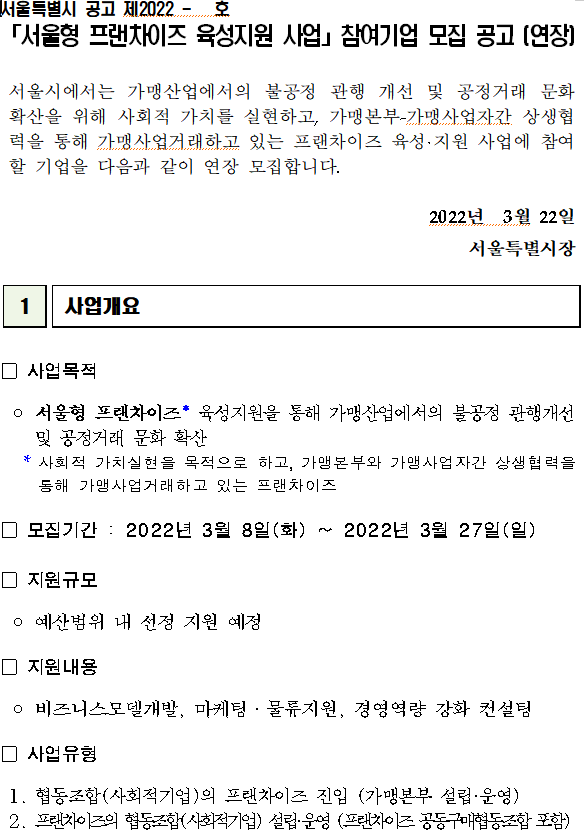 d8dfb248665cca4b0680fc31df1ec8b7_1648169094_2.png