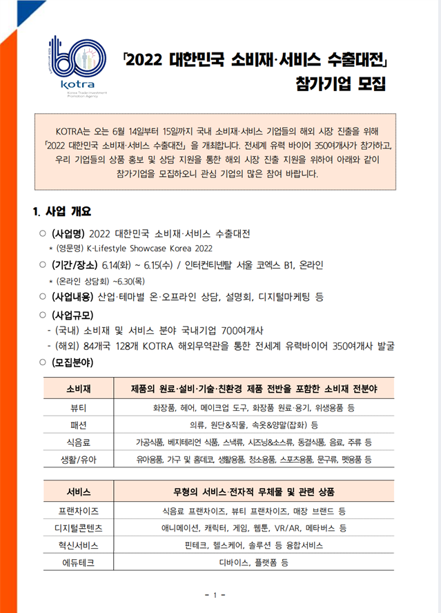 ad43bd0734bc408bf8b54d7292dde86e_1652225666_7.png