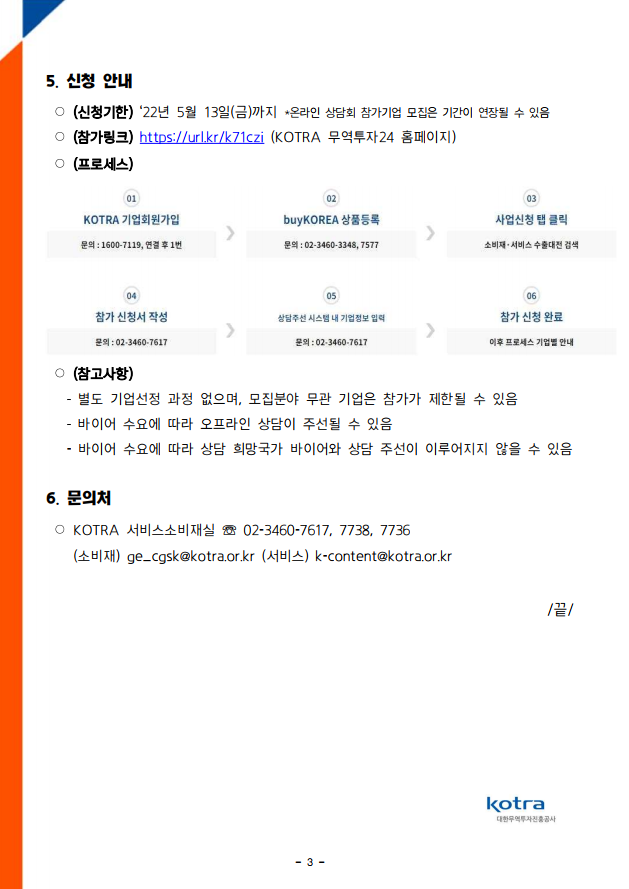 ad43bd0734bc408bf8b54d7292dde86e_1652225666_98.png