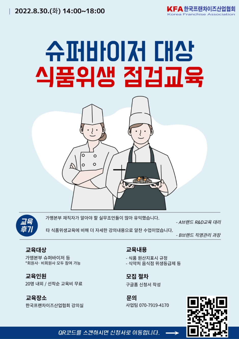 d6aede274ae8aa7d598189c52865619c_1660031684_84.png