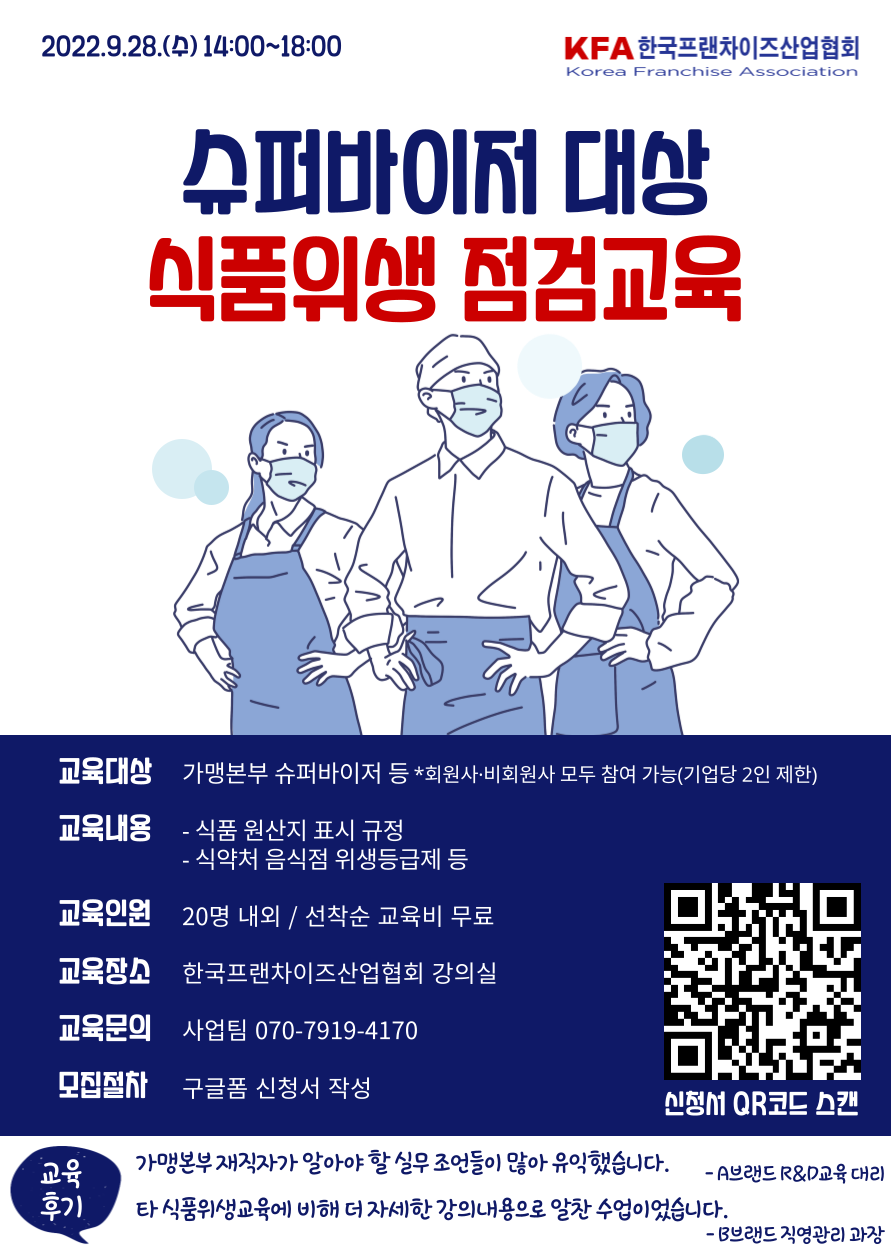 aef980f4cc5667e684c80364d34249e0_1663630439_82.png