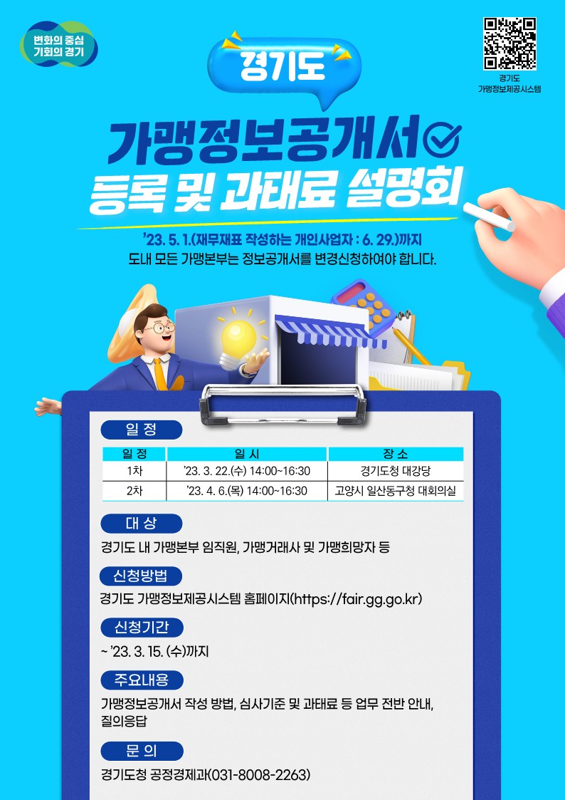 3be976acca3604d659d9172a3396b781_1678342154_33.jpg