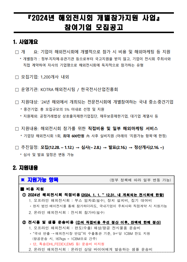 3c3b95838104b9bdbdd4d27d35b38305_1704758995_53.png