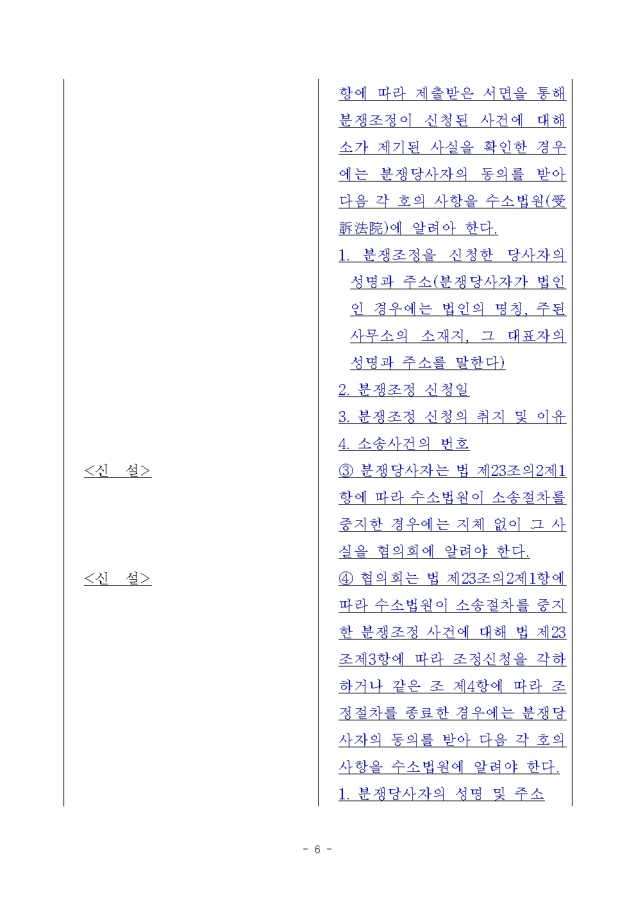d860bda9b458159e298795b006c54ee4_1704325654_28.jpg