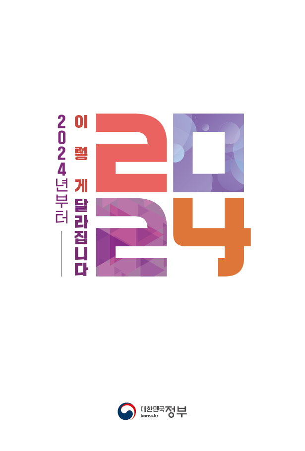 d860bda9b458159e298795b006c54ee4_1704326118_98.jpg