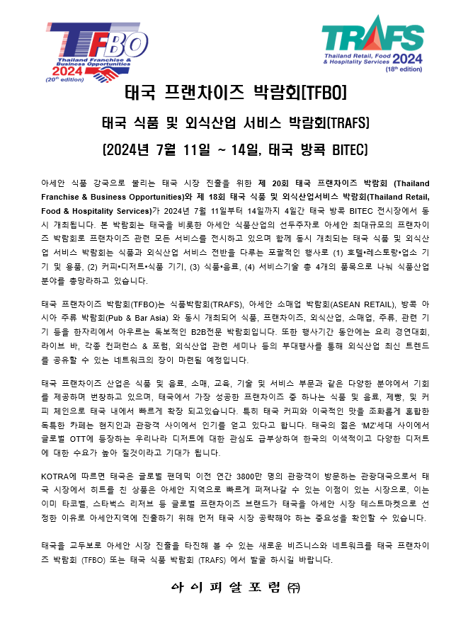 ccf97496c7880c89cf5ed123ce747dc8_1708569111_62.png