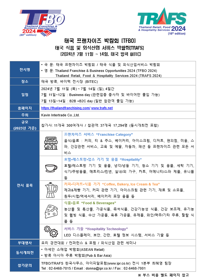 ccf97496c7880c89cf5ed123ce747dc8_1708569115_22.png