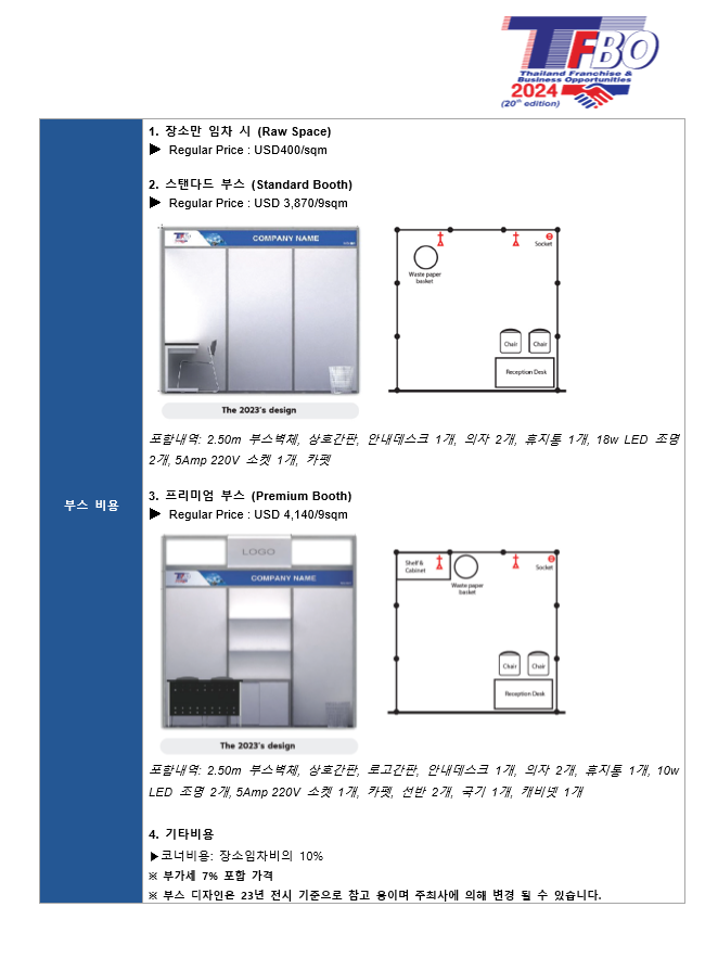 ccf97496c7880c89cf5ed123ce747dc8_1708569119_31.png