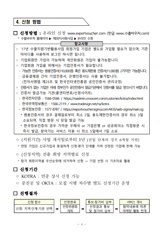 dc7775f6f4e72c18da3bedb41c5dbfc5_1707108894_67.png