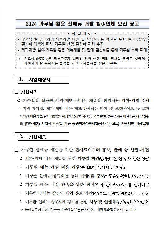 4c993989fa25cfa904b62866ef33451f_1710894989_04.png