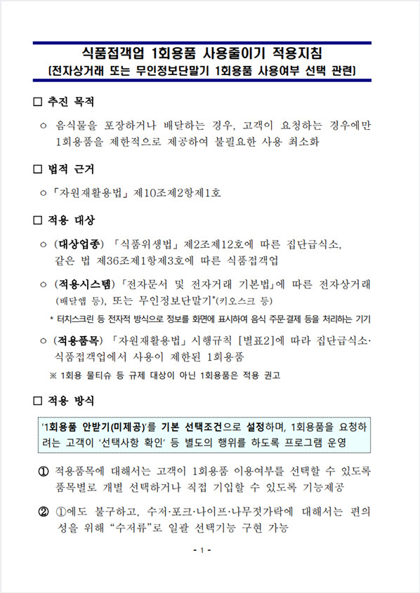 6487604cd2956e2ab41bdc620bbced2a_1711327039_26.jpg