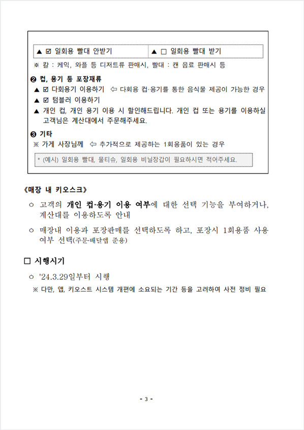6487604cd2956e2ab41bdc620bbced2a_1711327039_42.jpg