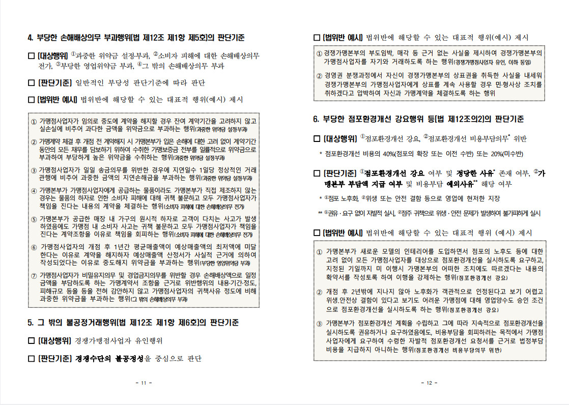 6487604cd2956e2ab41bdc620bbced2a_1711330871_24.jpg