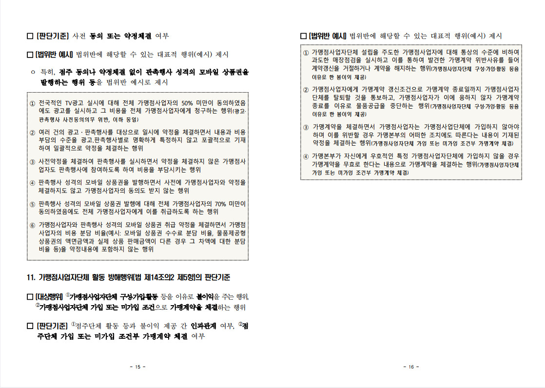 6487604cd2956e2ab41bdc620bbced2a_1711330873_4.jpg