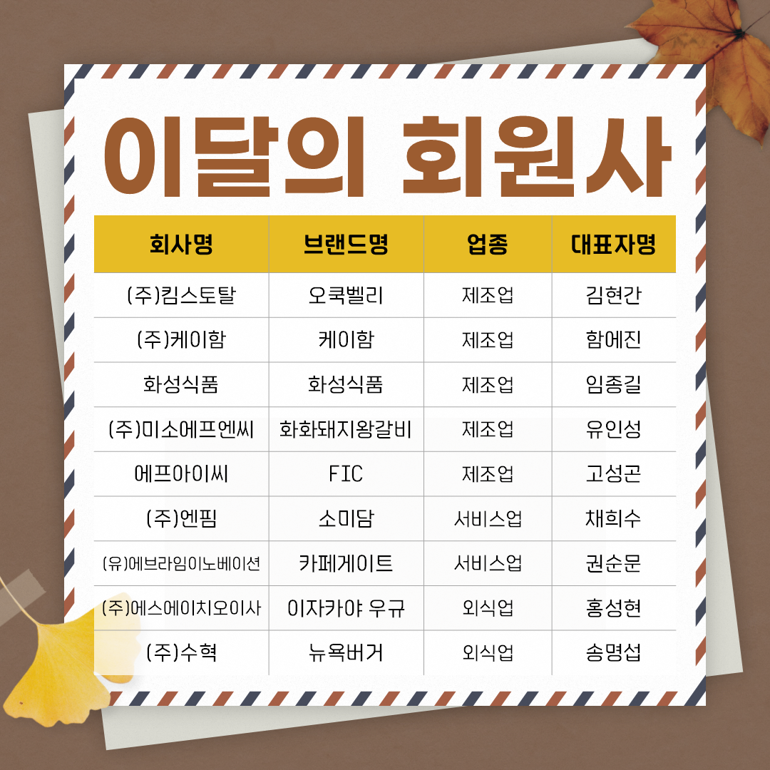 25a84a1c68d35d00bccdfb8b0aa2d085_1730854700_08.PNG